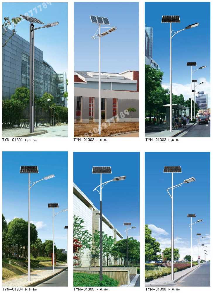 皋兰县市政道路太阳能路灯